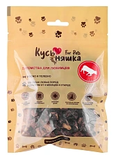 Кусьняшка Легкое говяжье мелкое сушеное